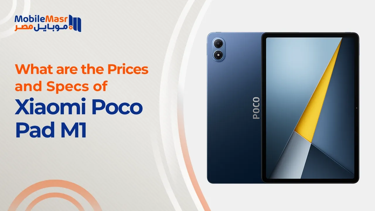 Xiaomi Poco Pad M1