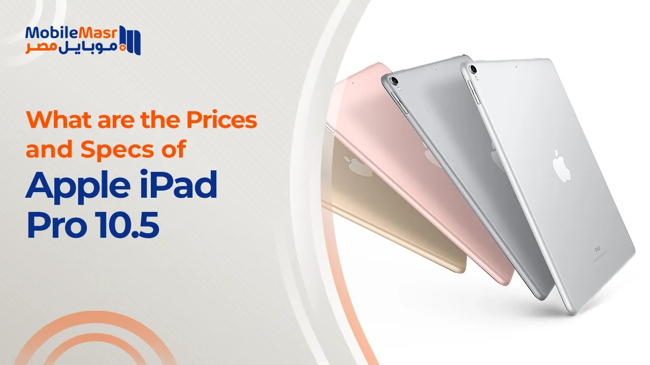 Apple iPad Pro 10.5