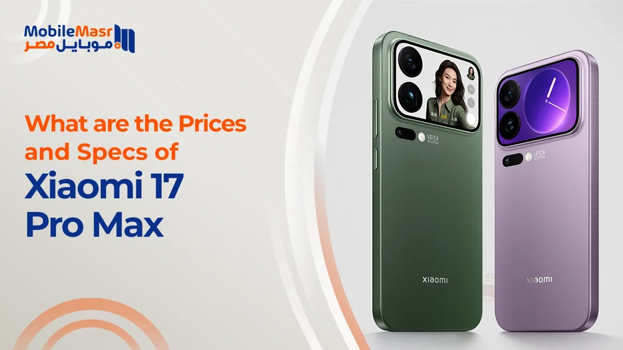 Xiaomi 17 Pro Max