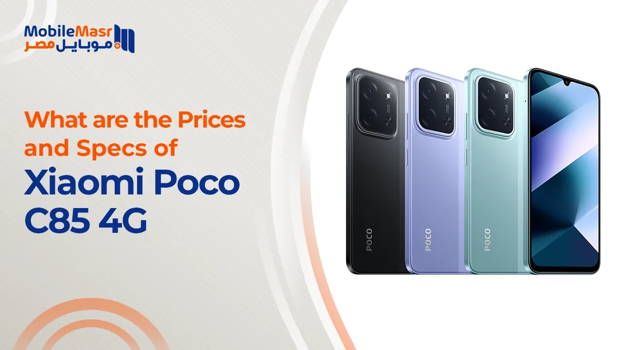 Xiaomi Poco C85 4G