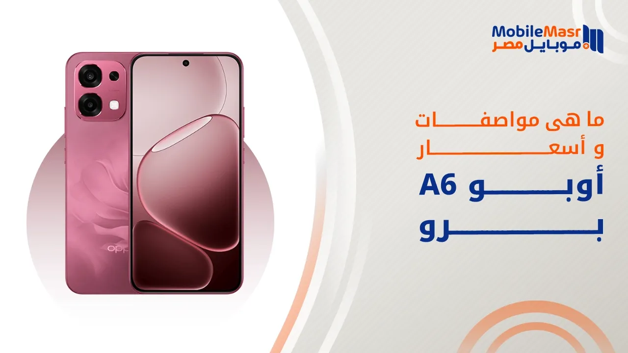 أوبو A6 برو