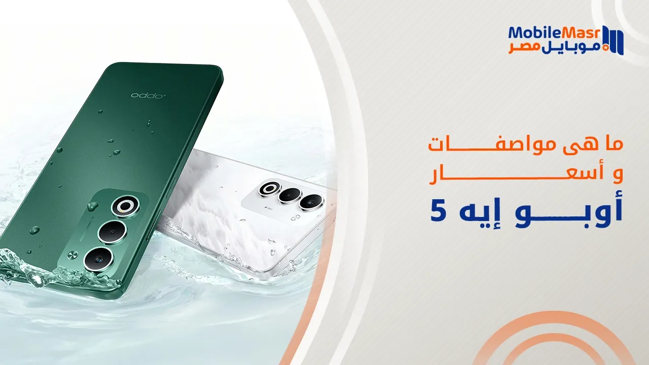 أوبو إيه 5 4جي