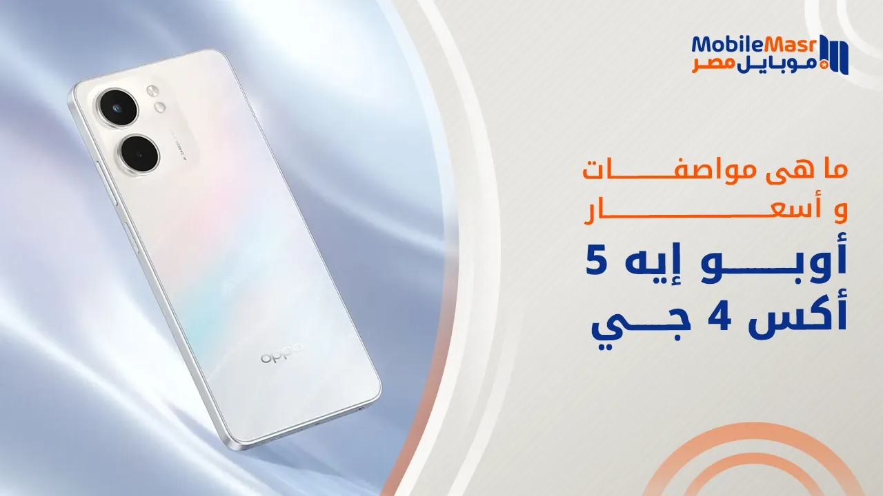 أوبو إيه 5 إكس 4جي