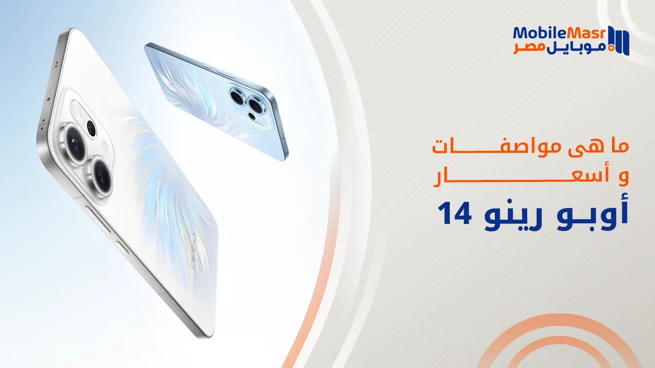 أوبو رينو 14
