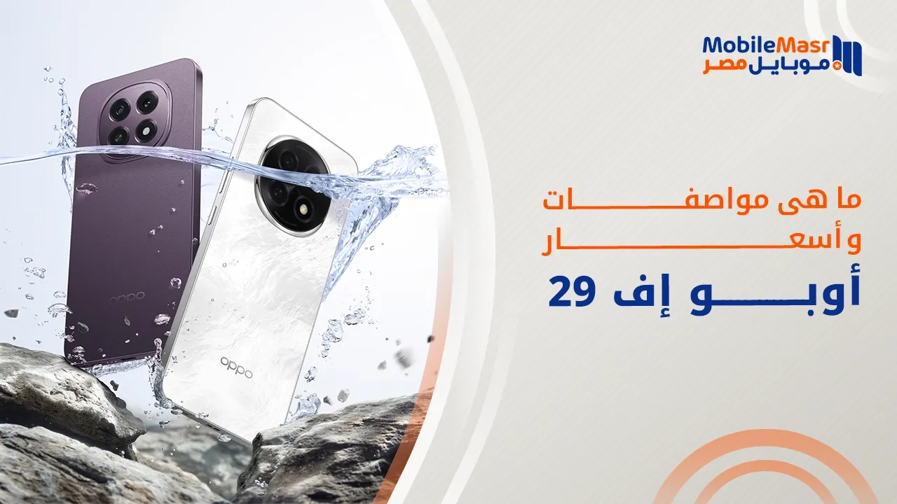 أوبو إف 29