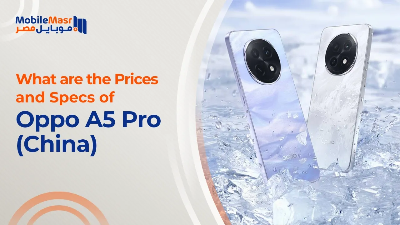 Oppo A5 Pro (China)