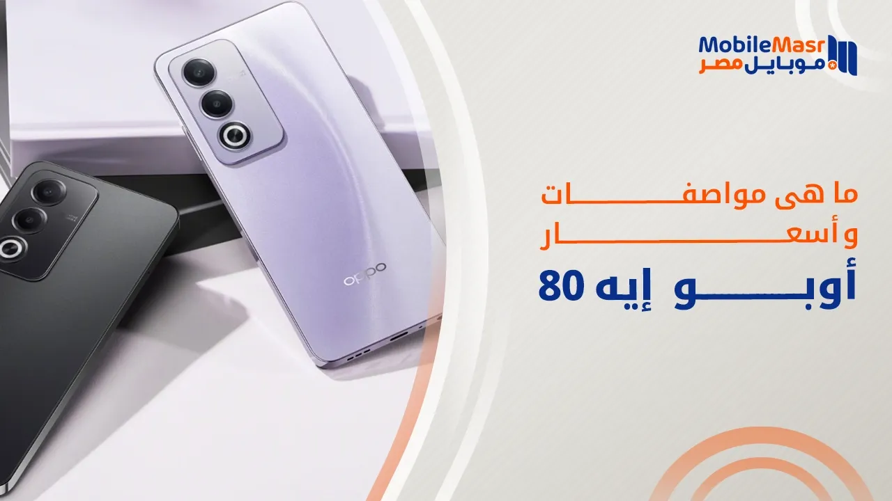 أوبو إيه 80