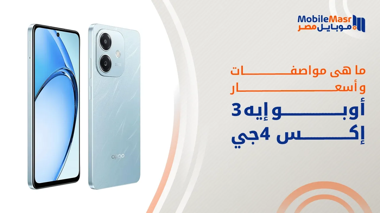 أوبو إيه 3 إكس 4جي