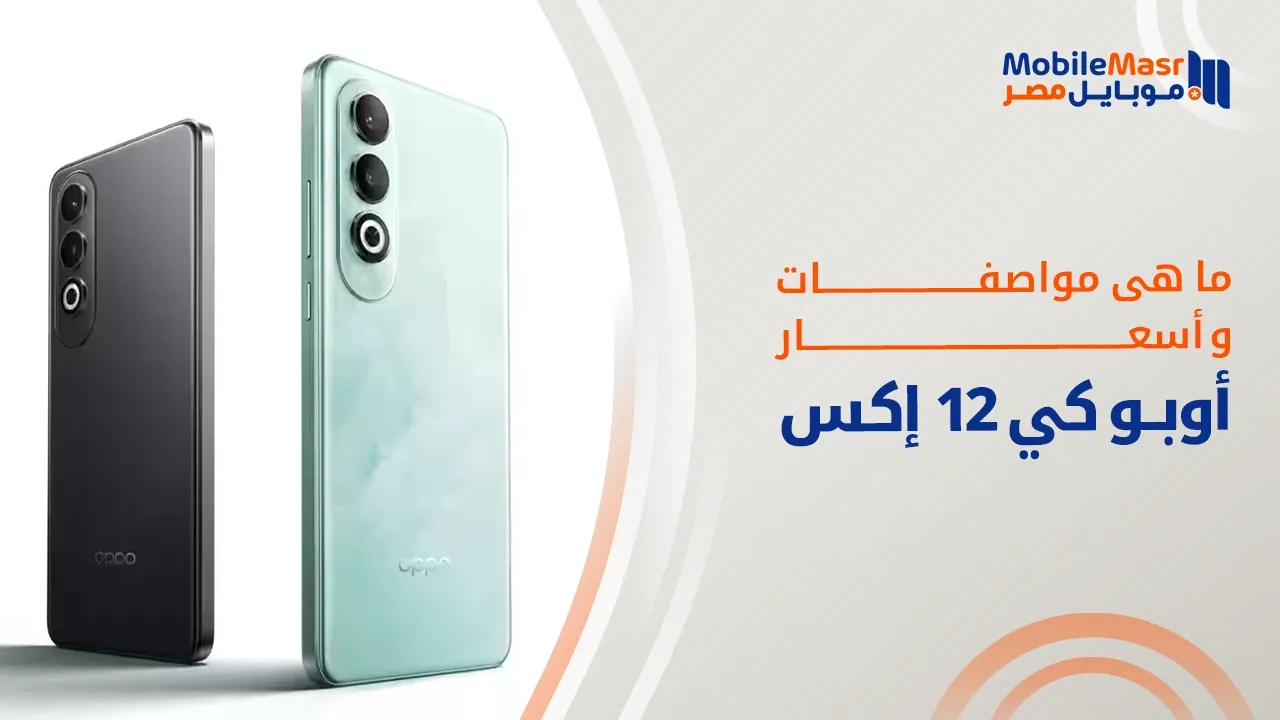 أوبو كي 12 إكس
