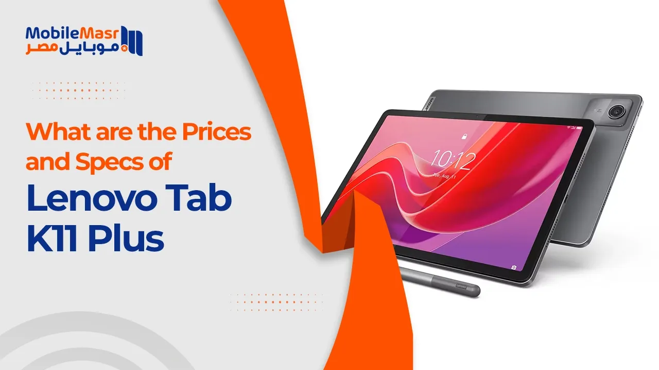 Lenovo Tab K11 Plus