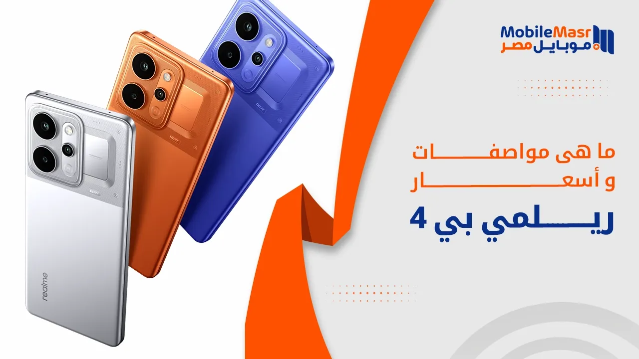 ريلمي بي 4