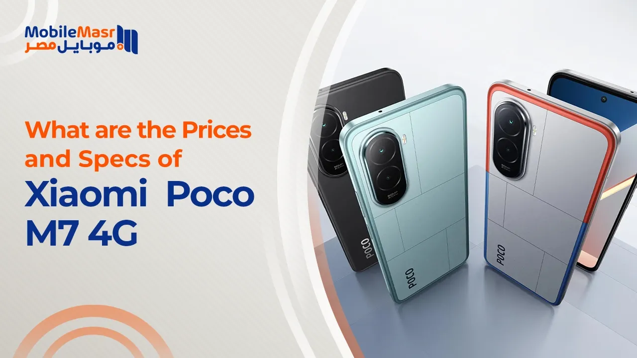 Xiaomi Poco M7 4G