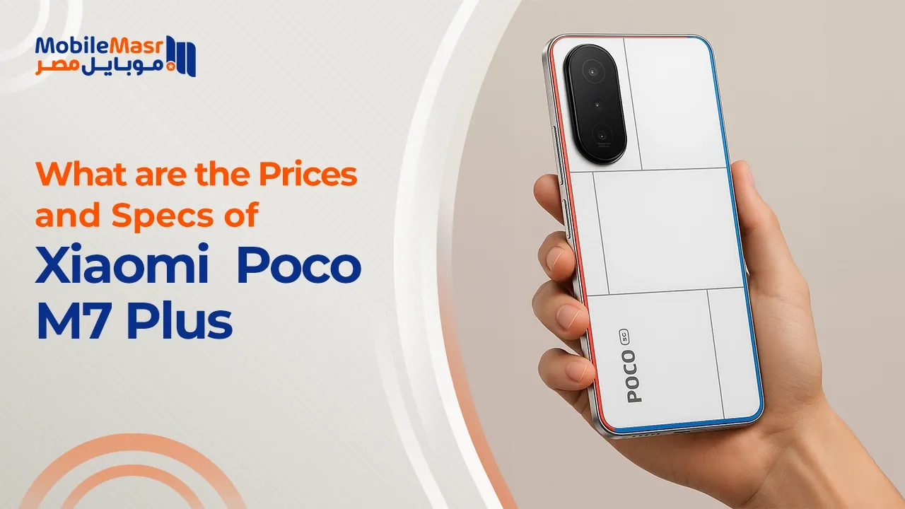 Xiaomi Poco M7 Plus