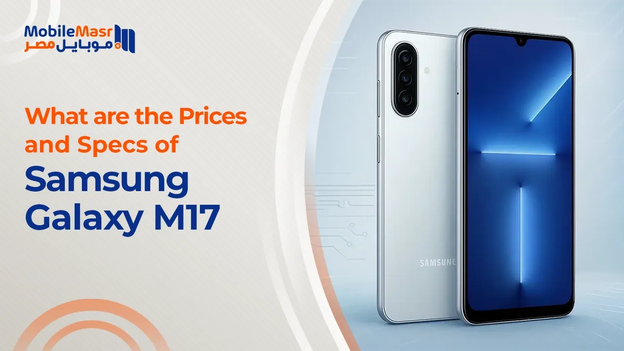 Samsung Galaxy M17e