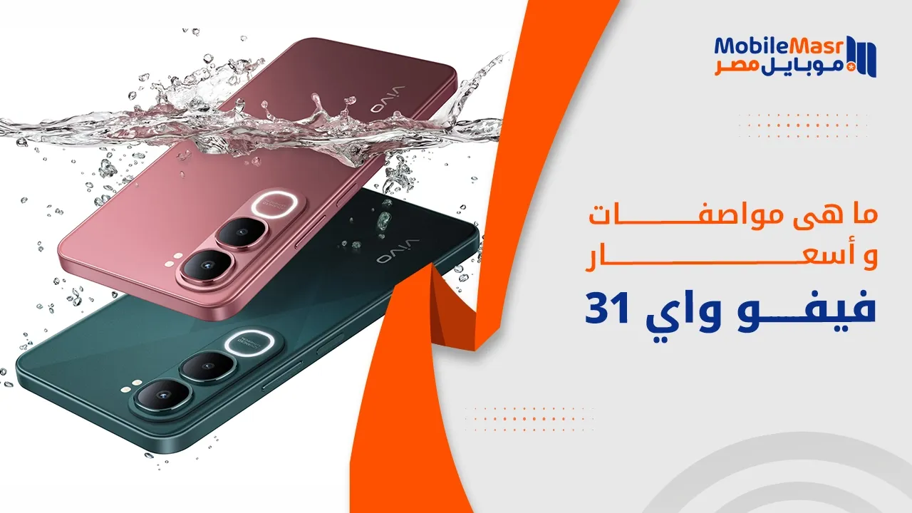 فيفو واي 31