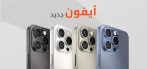 iphone_new