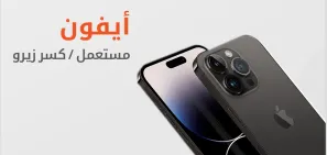 iphone_kasr_zero