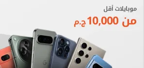 phones_less_than_10000