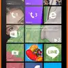 Thumbnail for مايكروسوفت Lumia 540 1