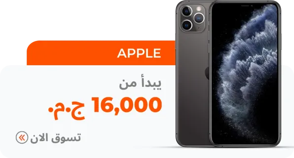 Offer one
