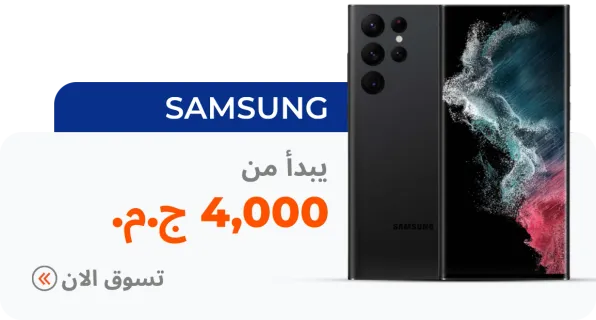 Offer two