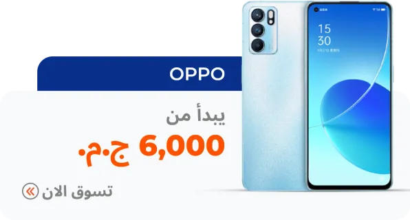 Offer four