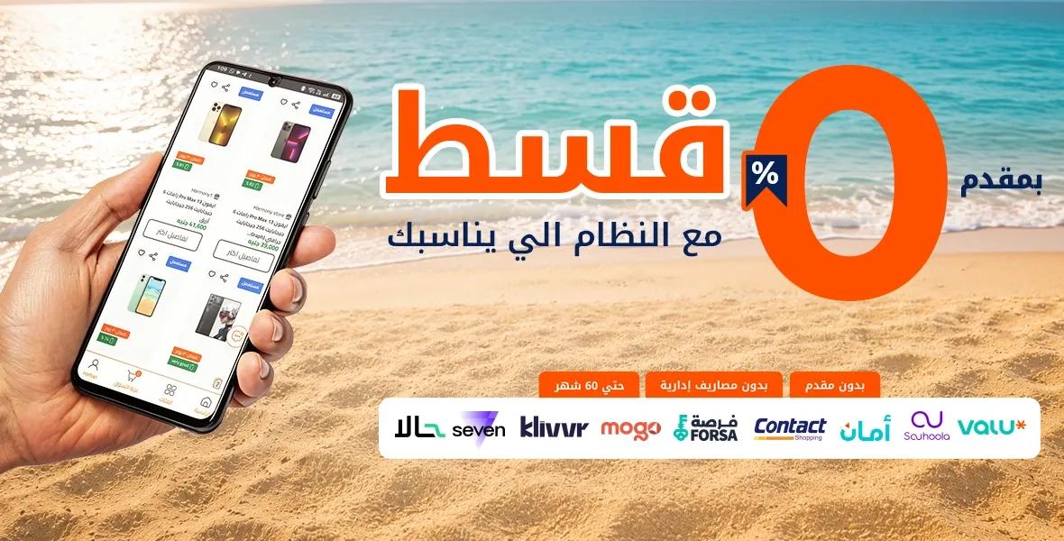 MobileMasr home banner 1