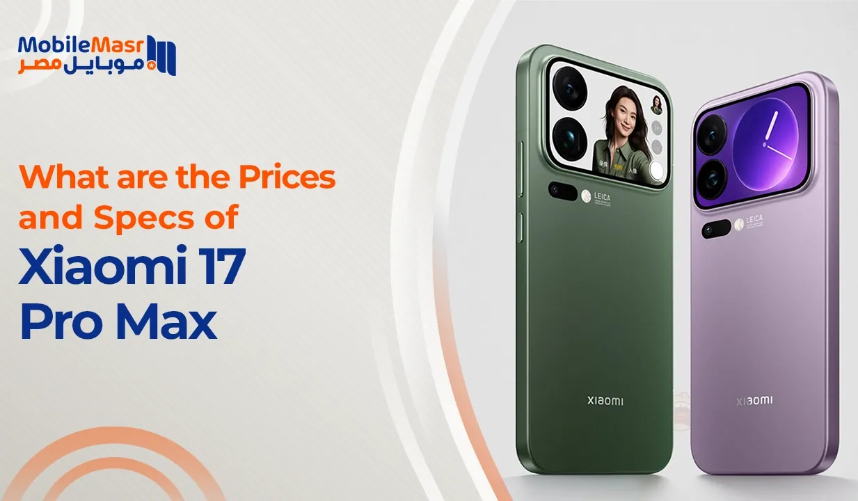 Xiaomi 17 Pro Max