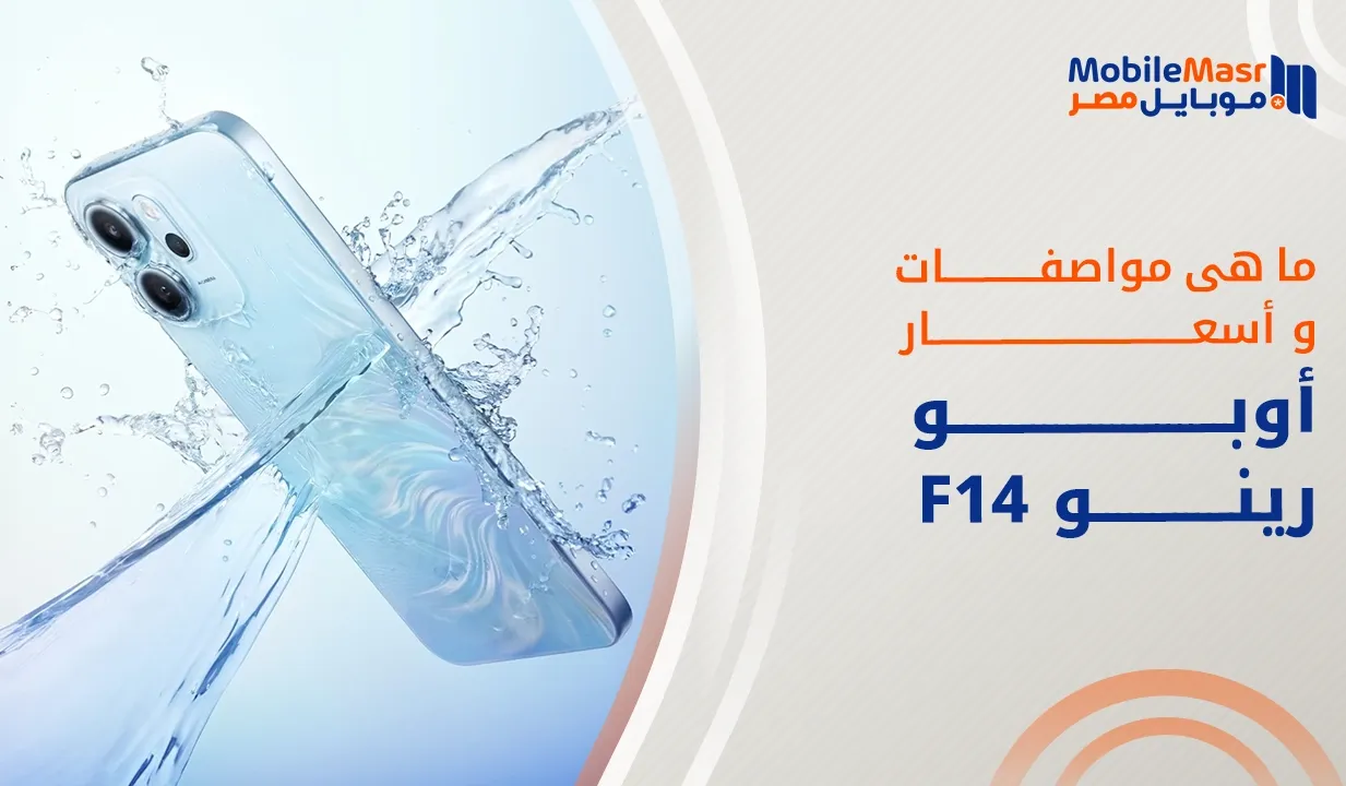 أوبو رينو 14 F