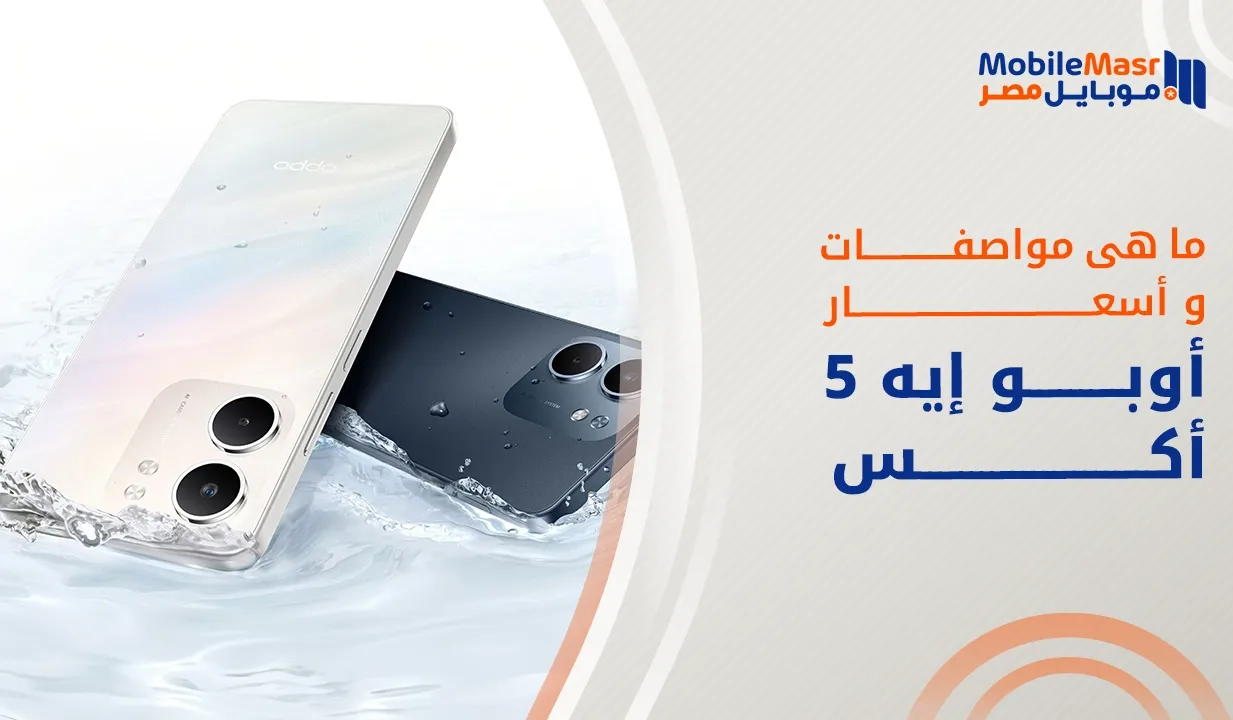 أوبو إيه 5 إكس