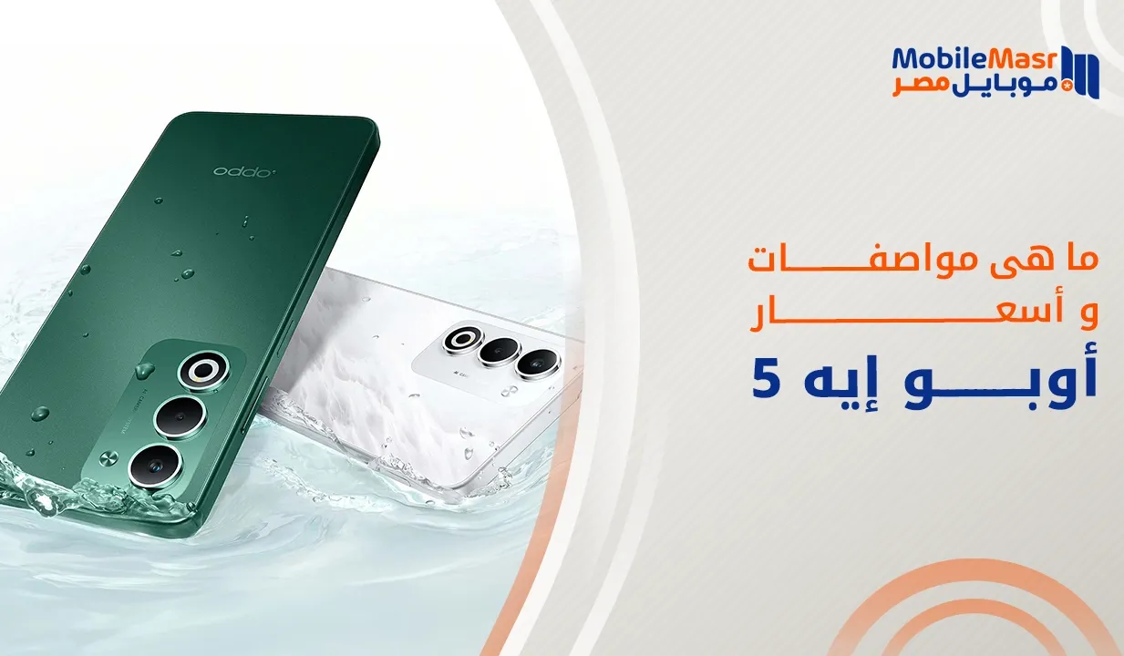 أوبو إيه 5