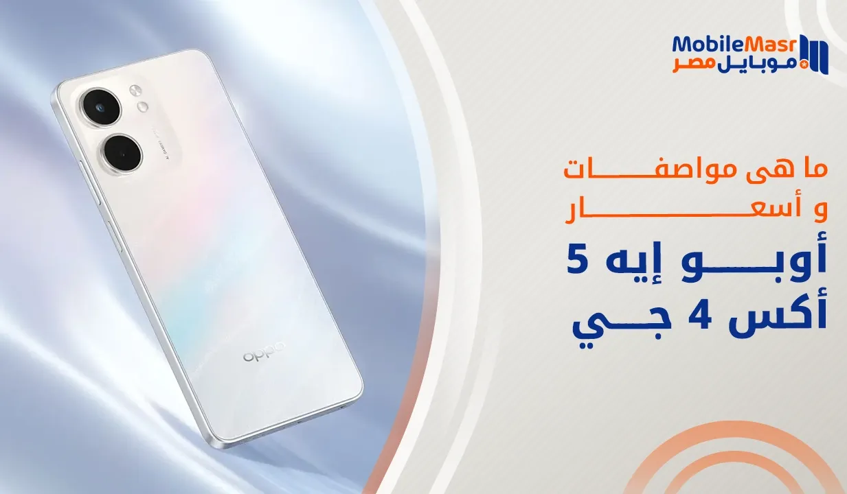 أوبو إيه 5 إكس 4جي