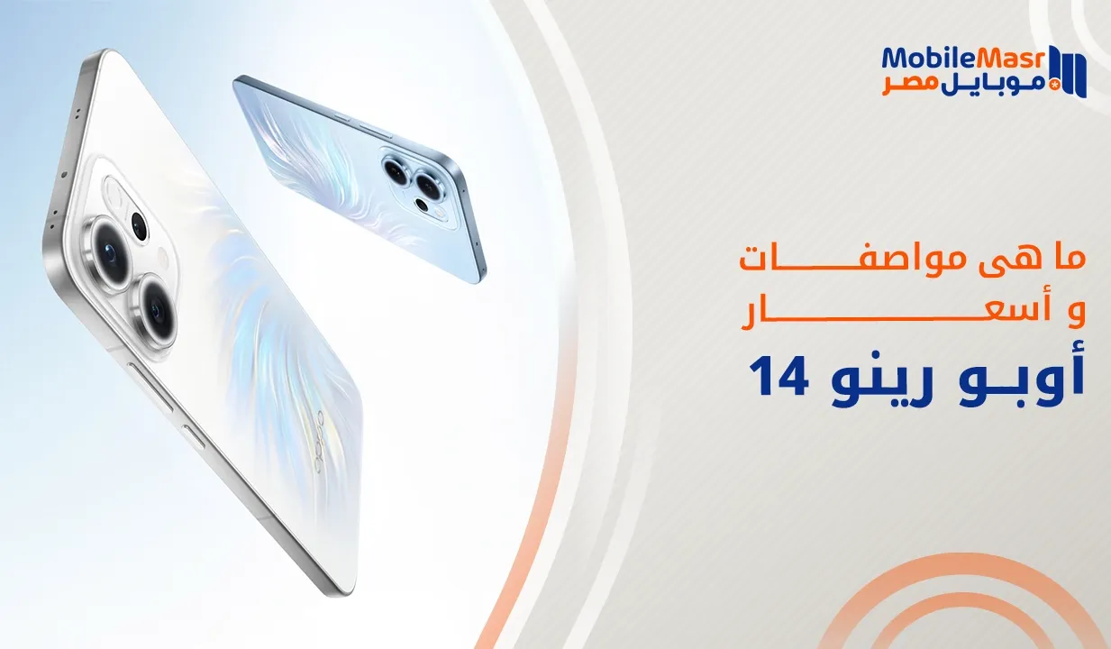 أوبو رينو 14