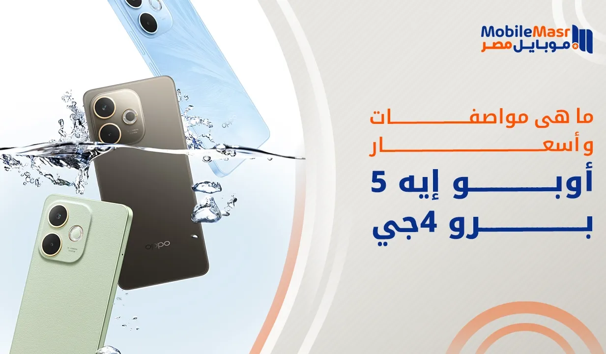 أوبو إيه 5 برو 4جي