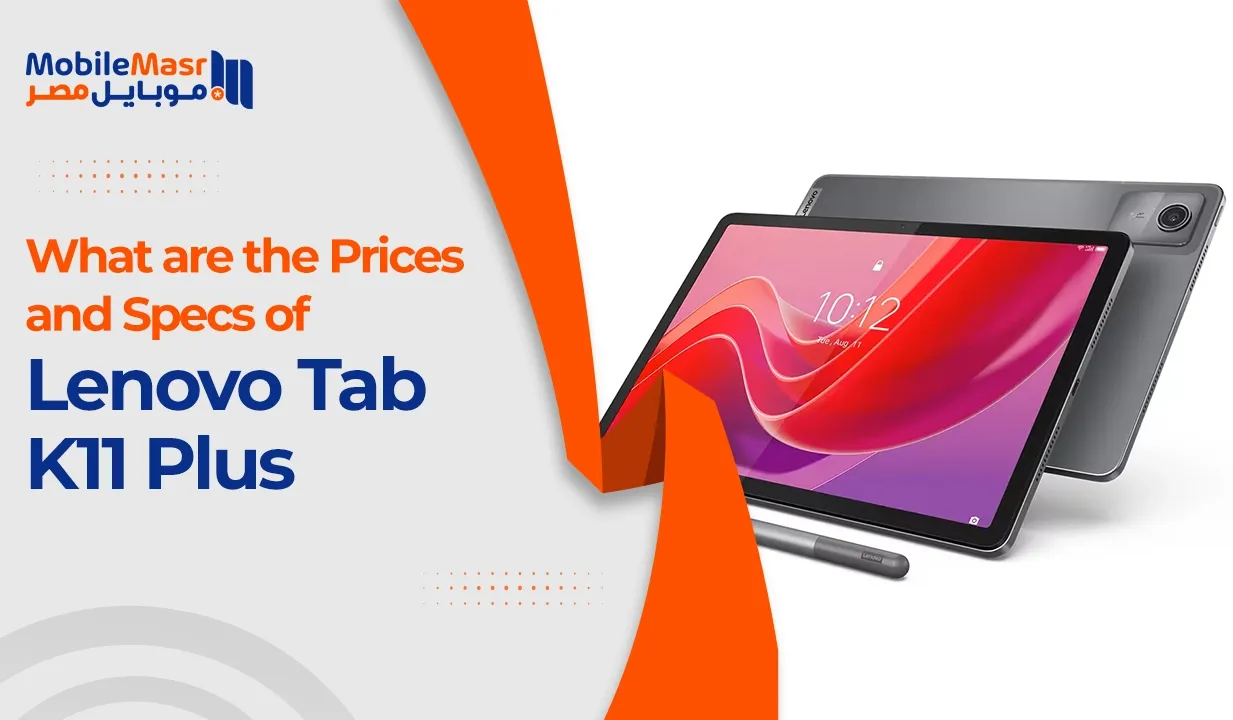 Lenovo Tab K11 Plus