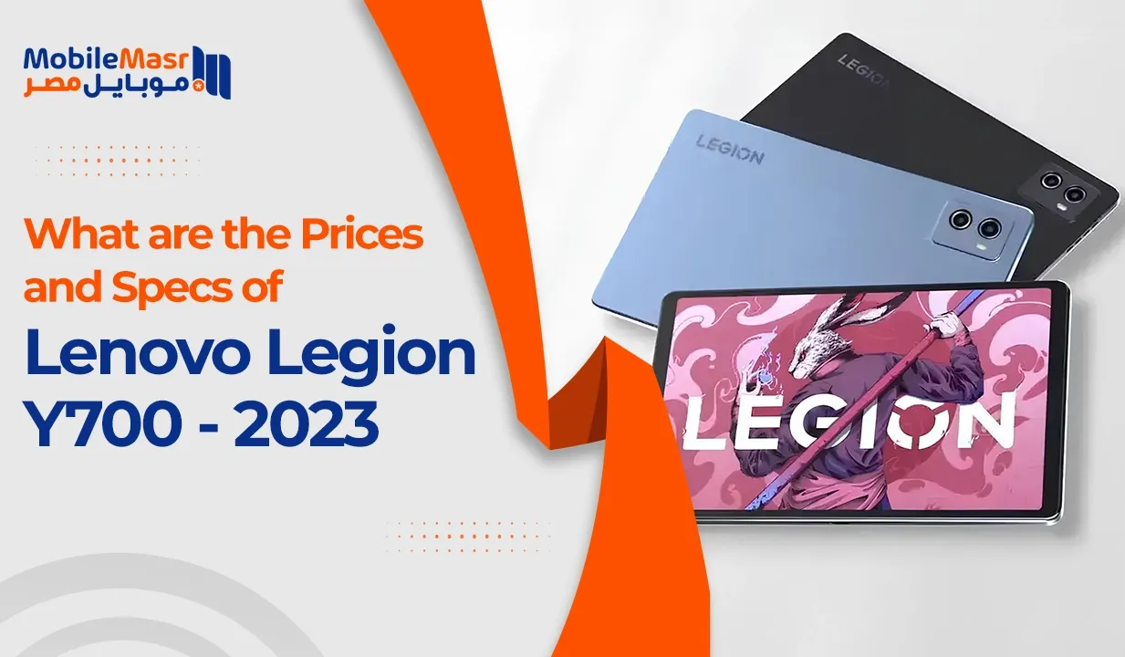 Lenovo Legion Y700 2023