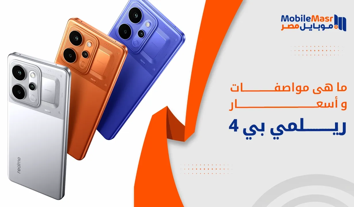ريلمي بي 4