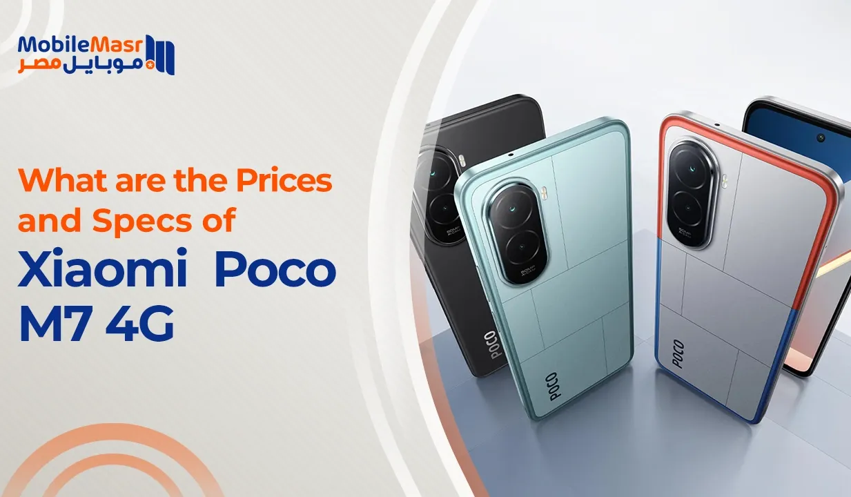 What Are the Xiaomi Poco M7 4G Specs & Price in 2026?