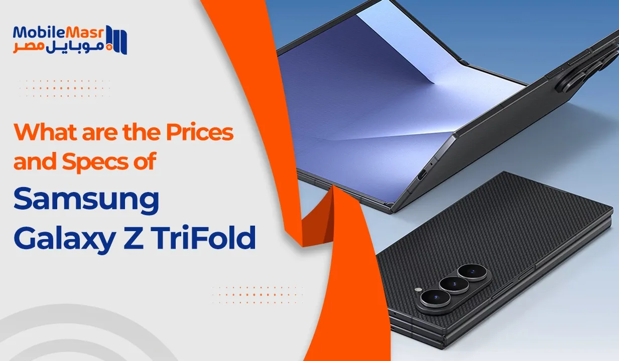 Samsung Galaxy Z TriFold