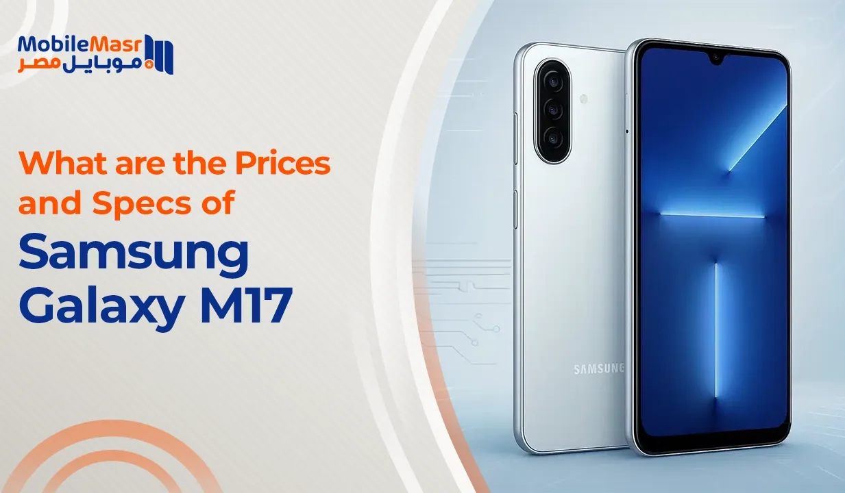 Samsung Galaxy M17e