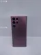 سامسونج جلاكسي S22 Ultra 5G رامات 12 جيجابايت 512 جيجابايت نبيتي (Burgundy) VU021559 3